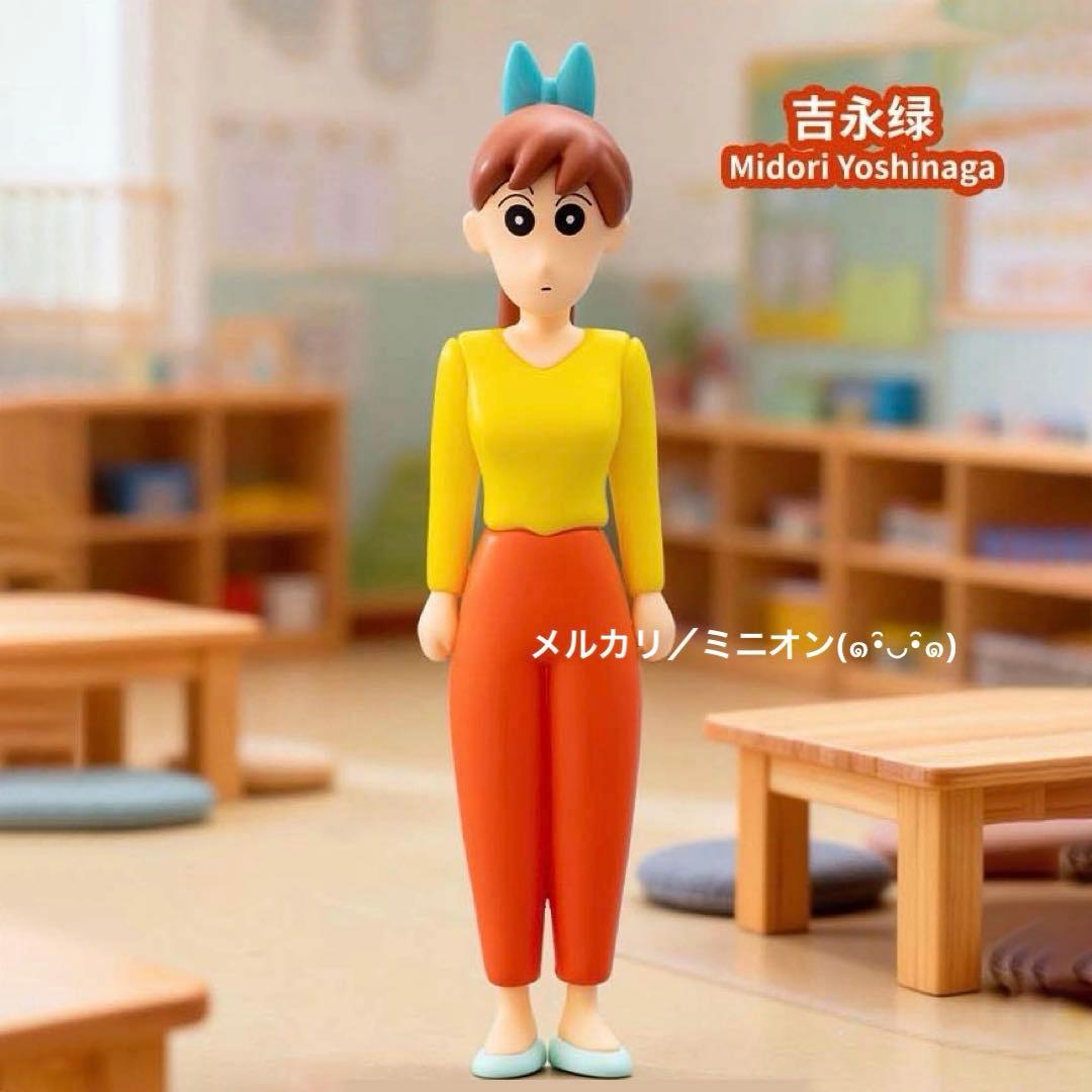 在庫限り クレヨンしんちゃん 全員集合シリーズ フィギュア 10種セット