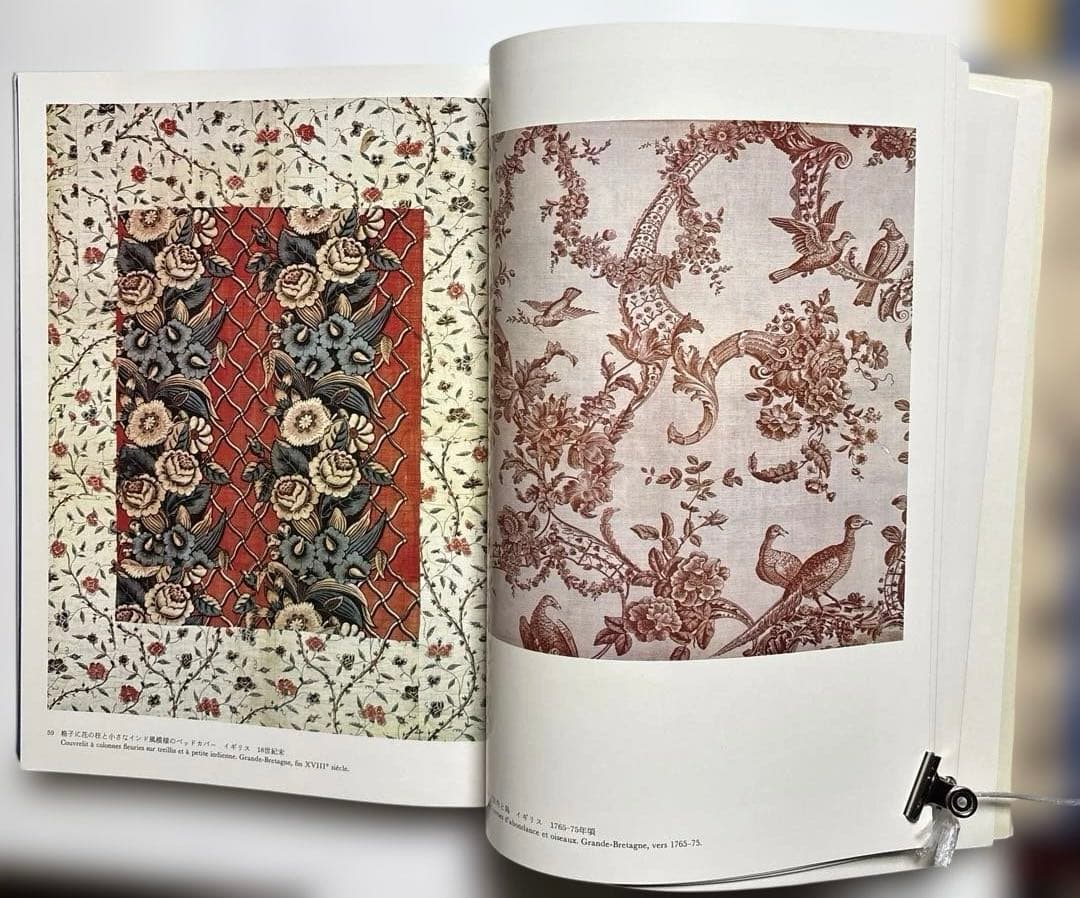 ミュルーズ染織美術館 全3巻セット