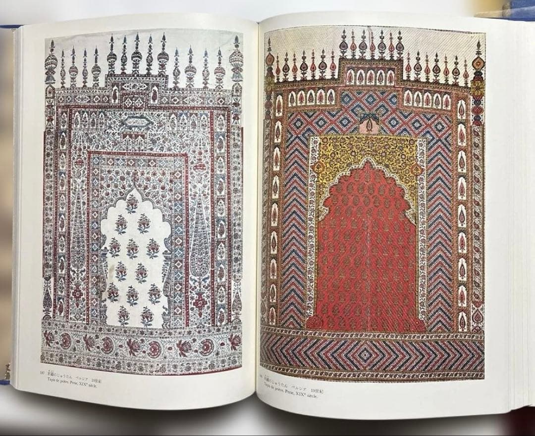 ミュルーズ染織美術館 全3巻セット