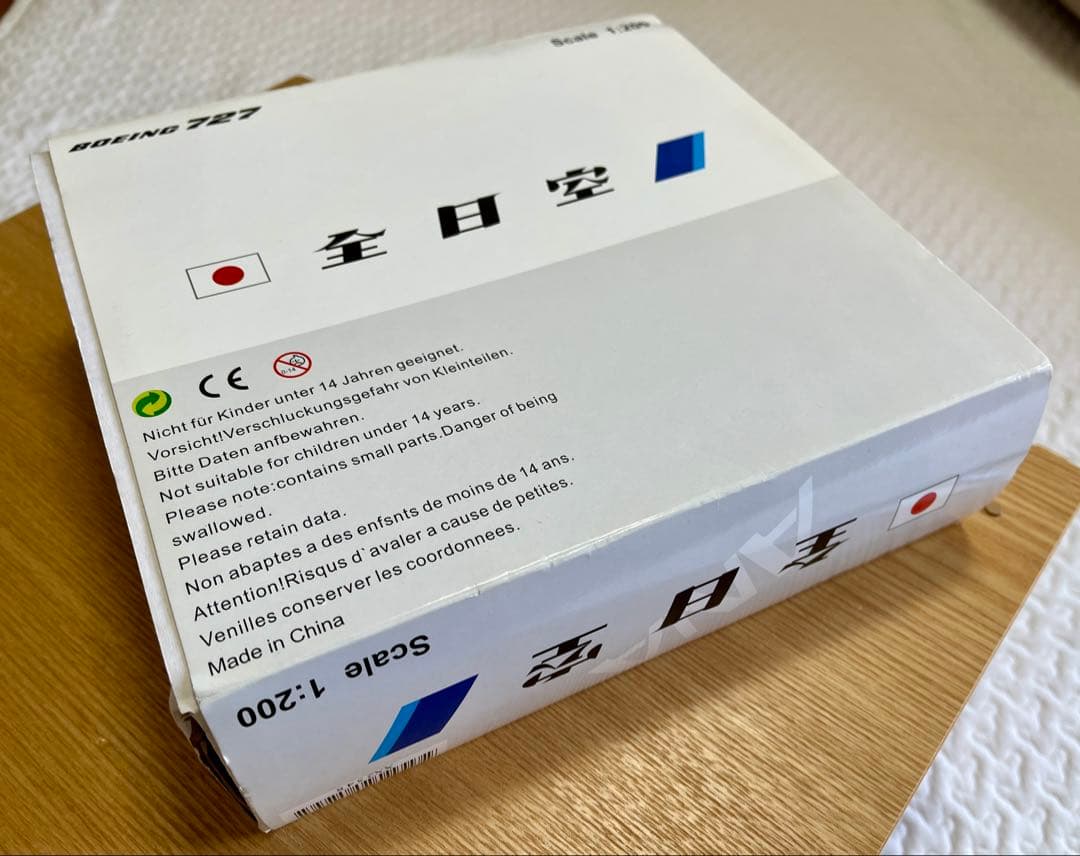 航空機・ヘリコプター 1/200 ANA B727-200 JA8355