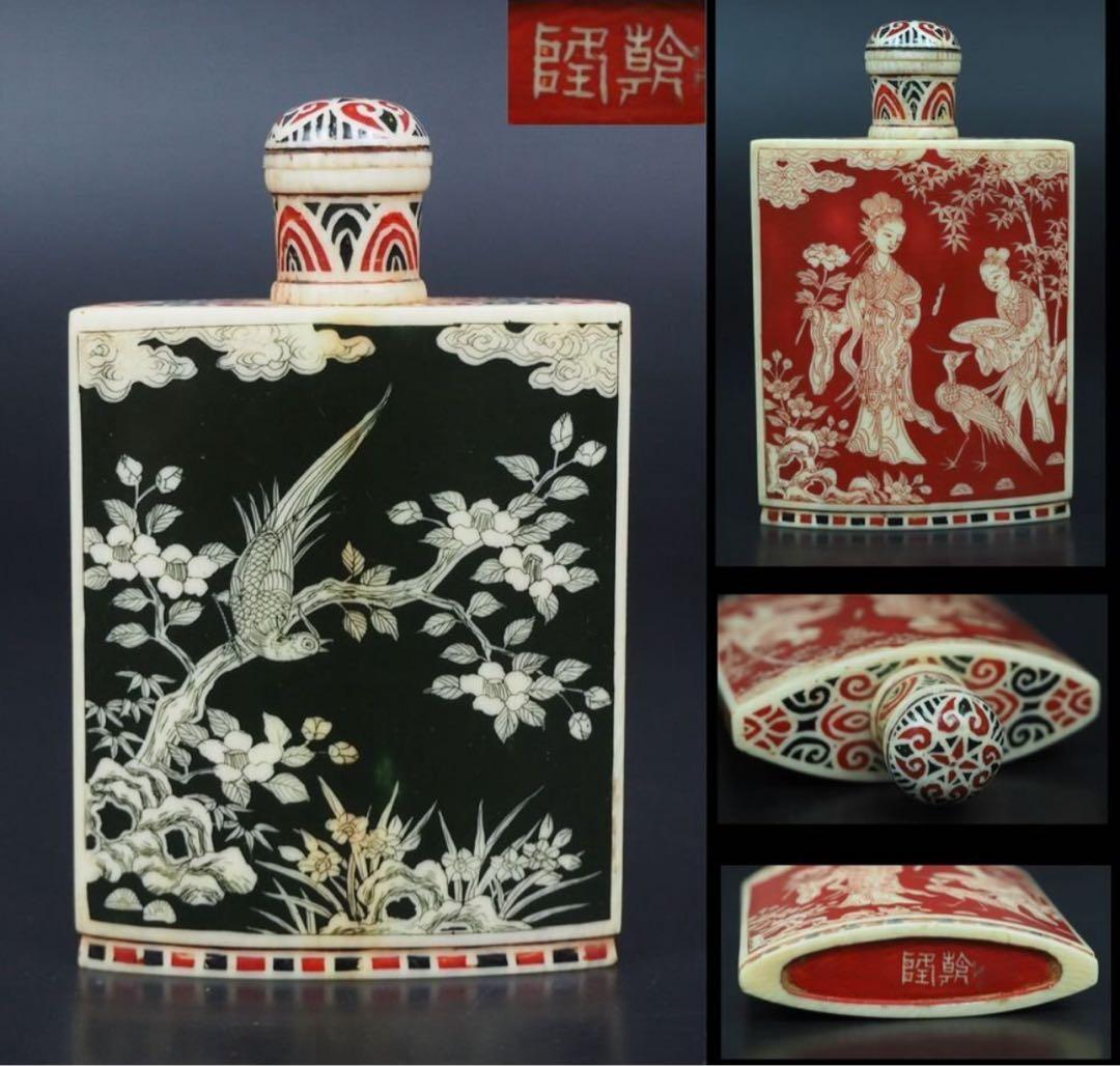 送料無料　『乾隆』款　細密彫　花鳥人物図鼻煙壺　72ｇ　中国古玩