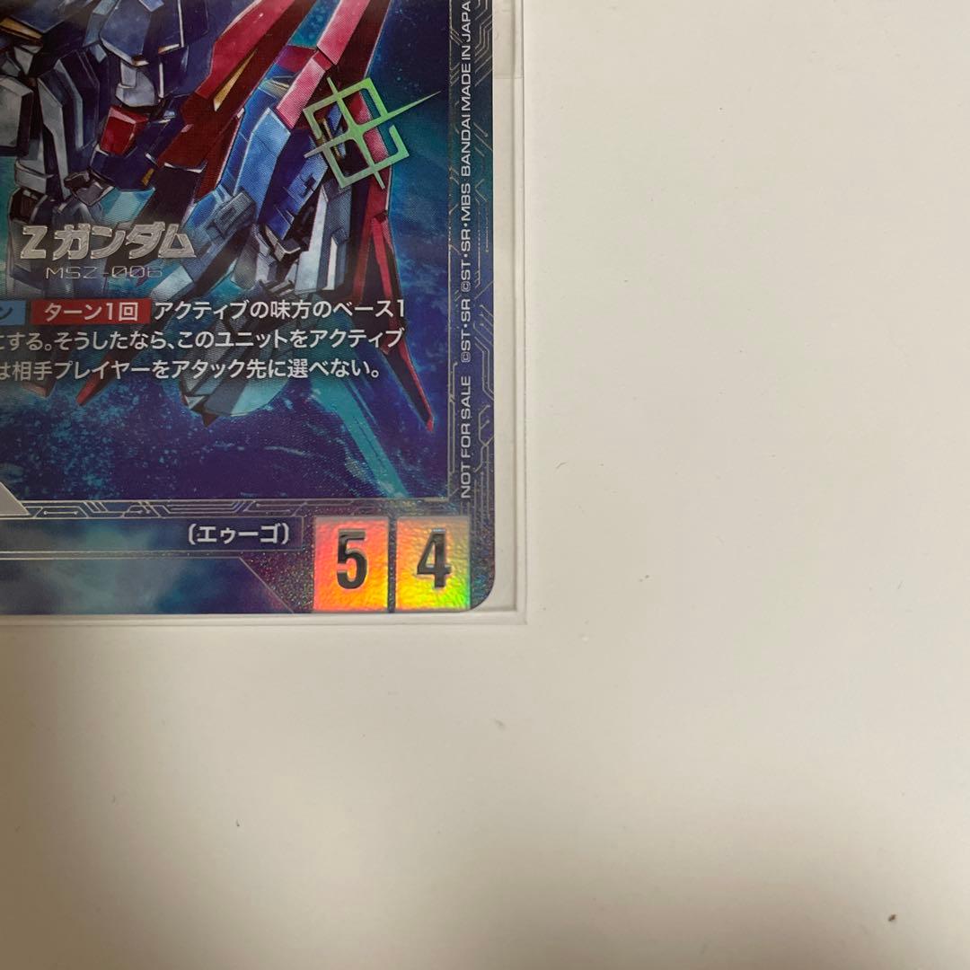 Zガンダム　ニュータイプチャレンジ　プロモ