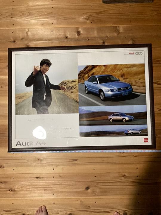 豊川悦司　４種類　額縁1つ付　非売品ポスター