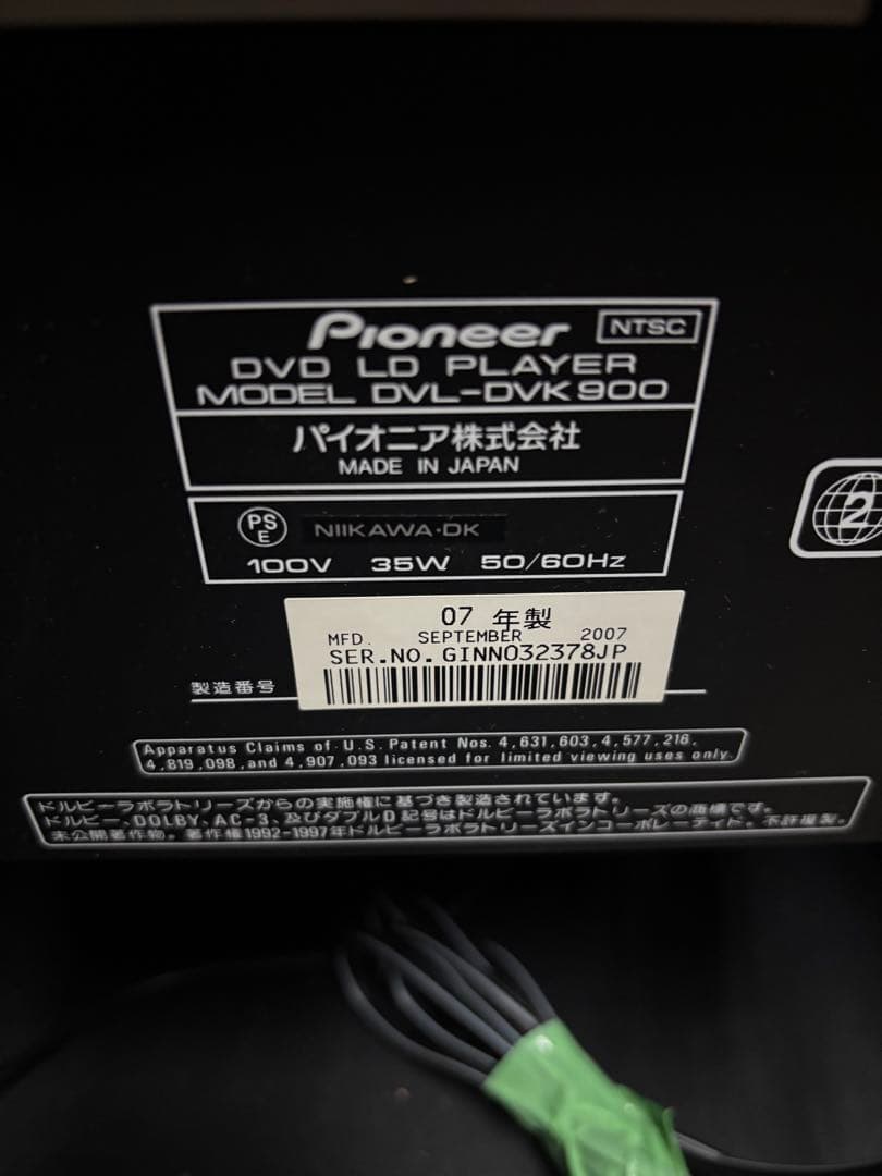 マイク付き‼️Pioneer パイオニア DVK-900 DVD LD カラオケ