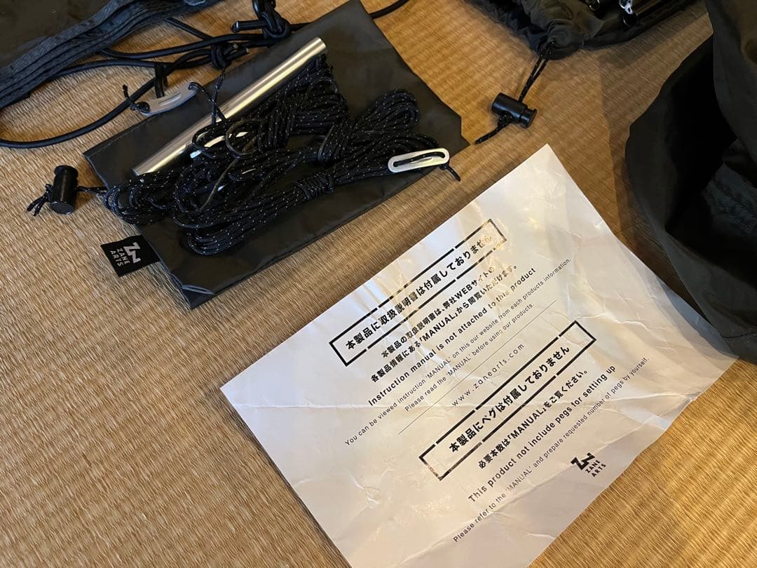 ZANE ARTS ゼインアーツ OKITOMA2 オキトマ2