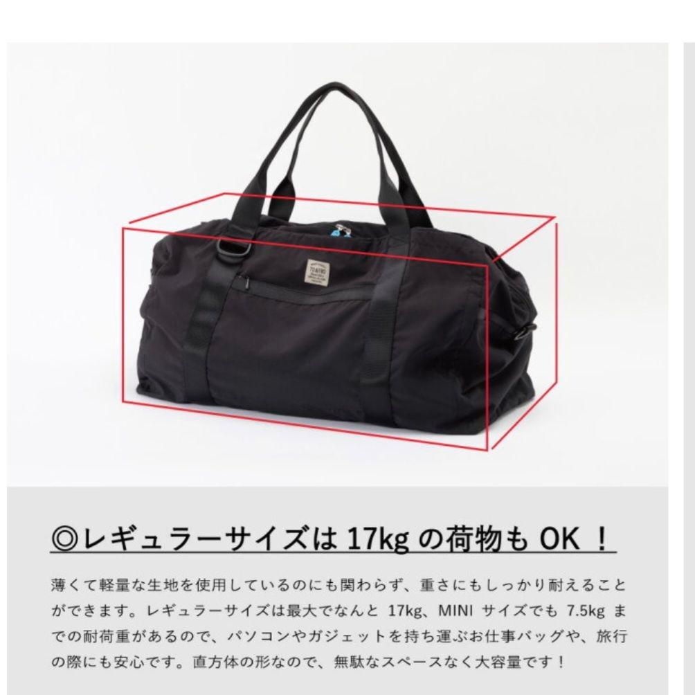 ⭐to&fro⭐ボストンバッグ　トゥーアンドフロー　レギュラーサイズ　ブラック