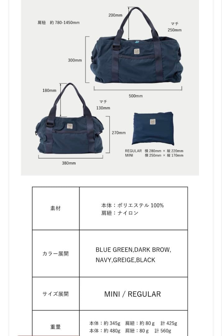 ⭐to&fro⭐ボストンバッグ　トゥーアンドフロー　レギュラーサイズ　ブラック