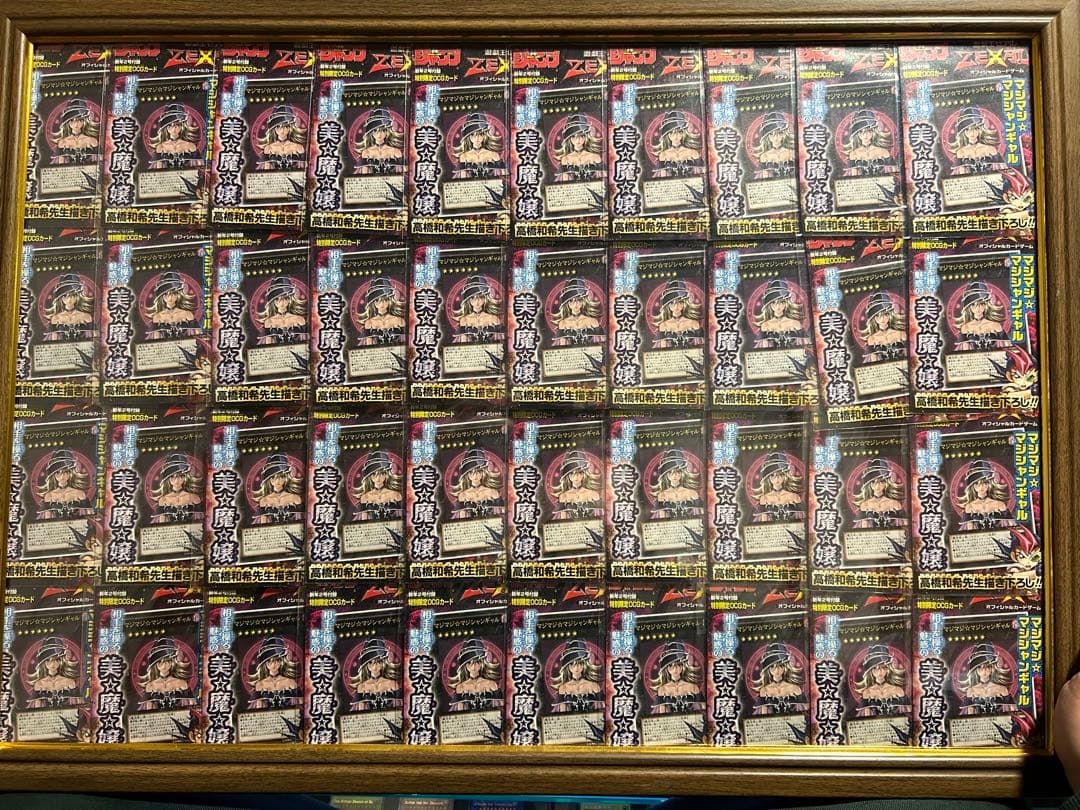 遊戯王 マジマジ☆マジシャンギャル　40枚　未開封　値下げ可能