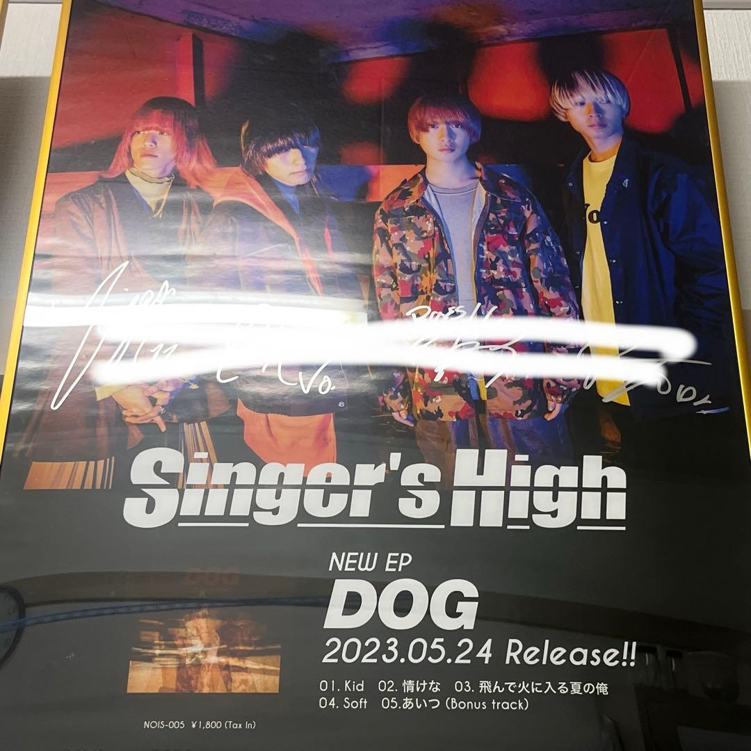 シンガーズハイ サイン入りポスター