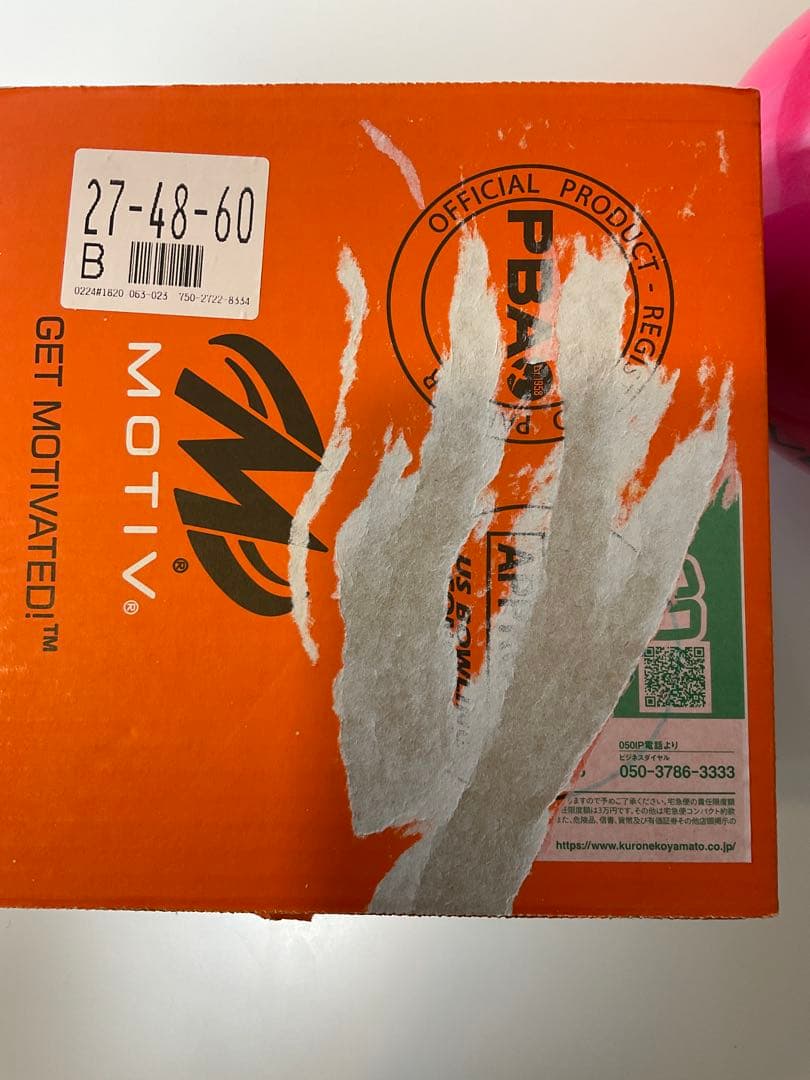 K*i様 Hyper Venom ボウリングボール 15 lbs