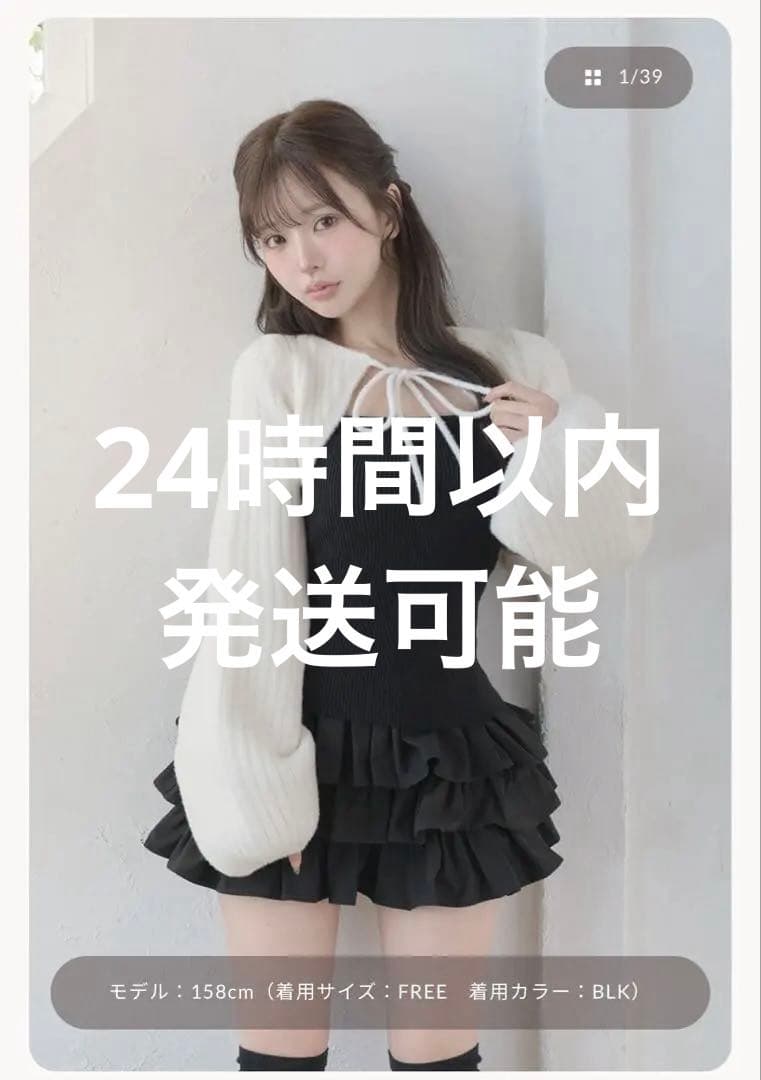 Darich ティアードフリルミニワンピース