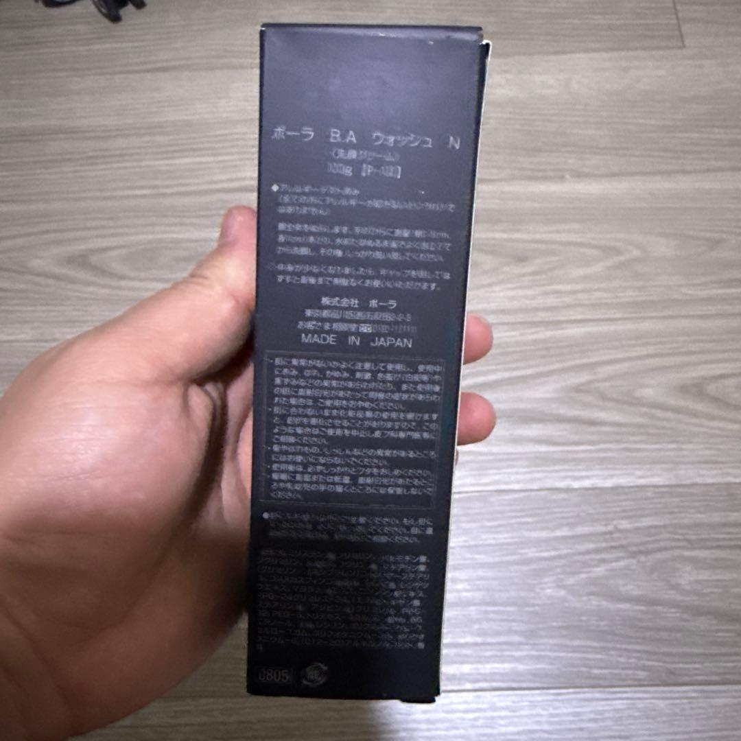 Pola B.A ウォッシュ N 150g