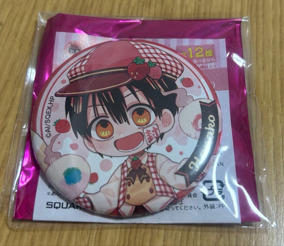 地縛少年花子くん フルーツ 缶バッジ 花子