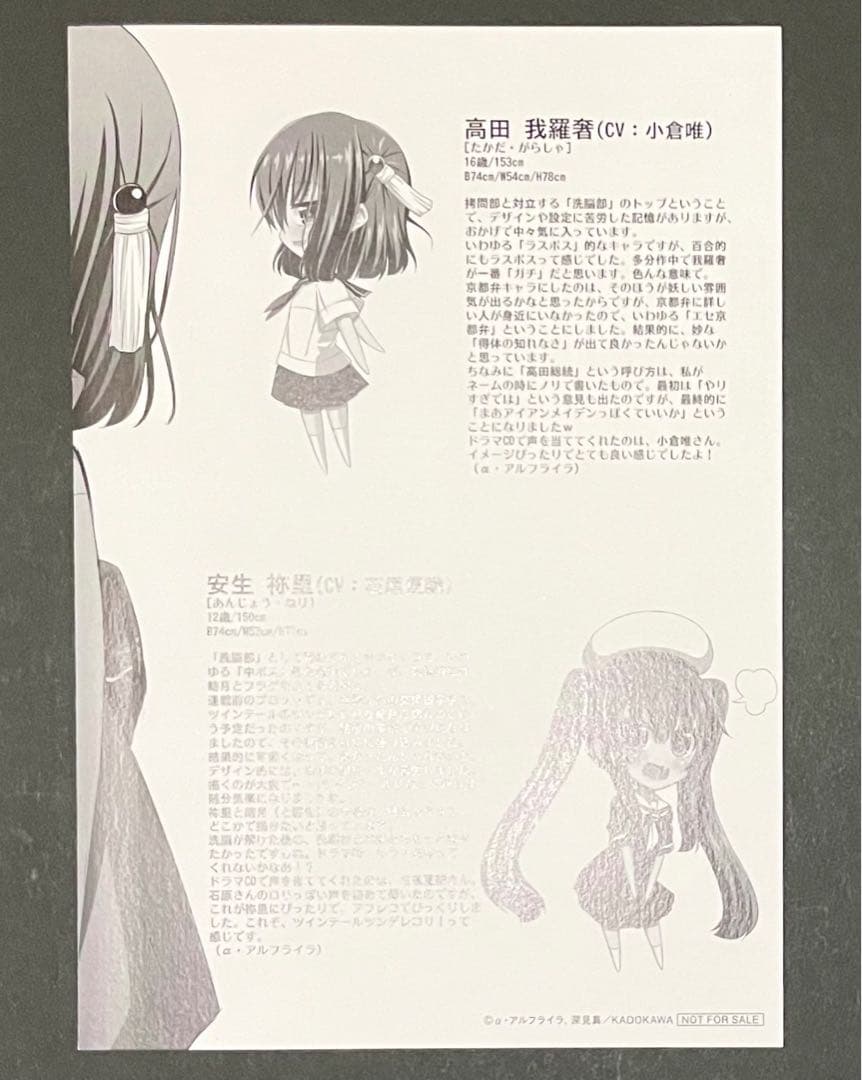 ちょっとかわいいアイアンメイデン 1巻・4巻・特典セット