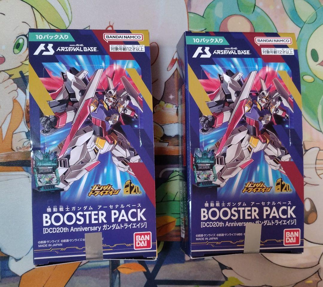 アーセナルベース ガンダムトライエイジ 未開封2箱セット