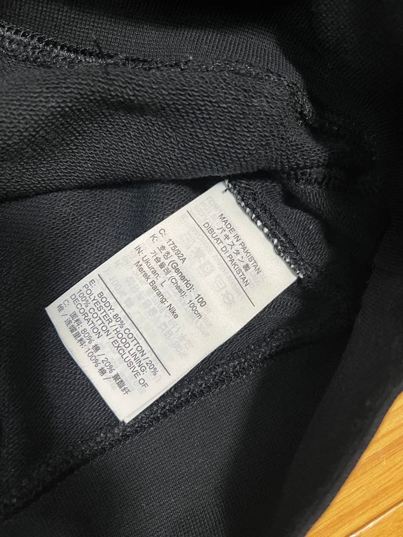 NIKE スウェット セットアップ　上下　Lサイズ