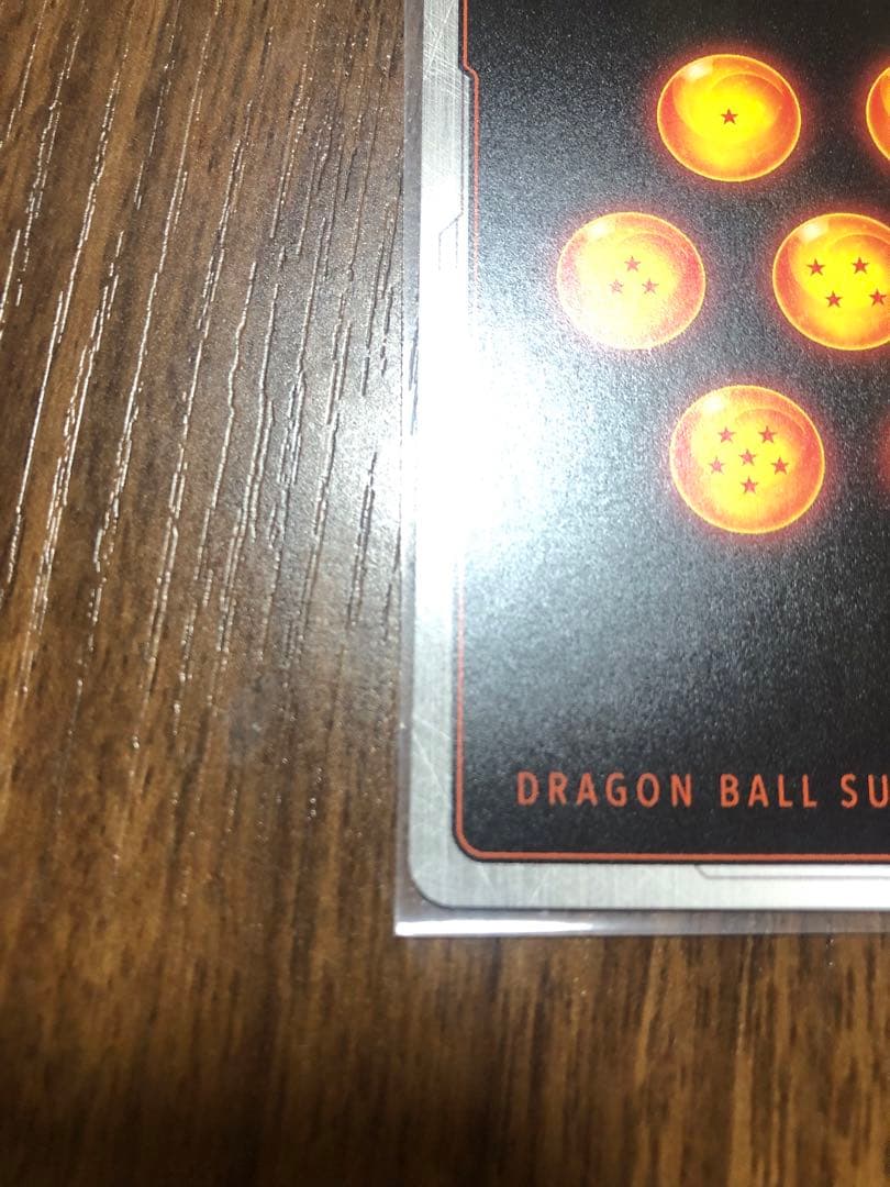 ドラゴンボール　孫悟空 FB05-119 SCR★★ スーパーパラレル