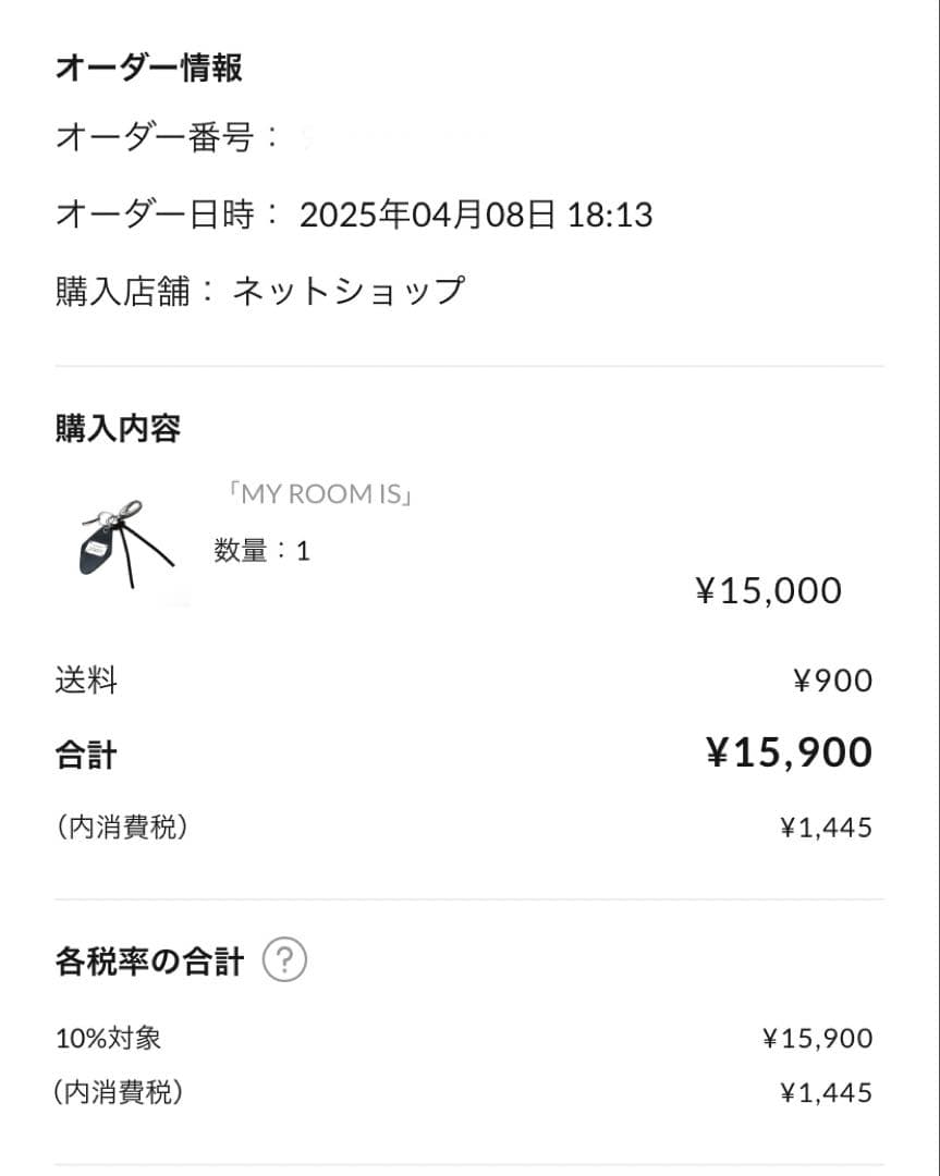 小物 CTHY LUXURY MATERIAL LEATHER ROOMKEYRING