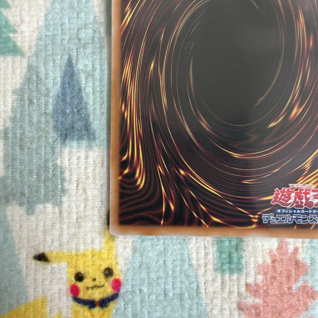 遊戯王 魔術師の弟子 ブラックマジシャンガール 25thシークレット