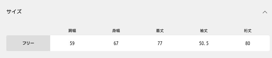 美品【ジャーナルスタンダード】ライトオンスデニムシャツ キャメル