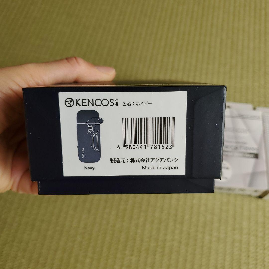 アクアバンク ポータブル水素ガス吸引具 KENCOS4 ネイビー