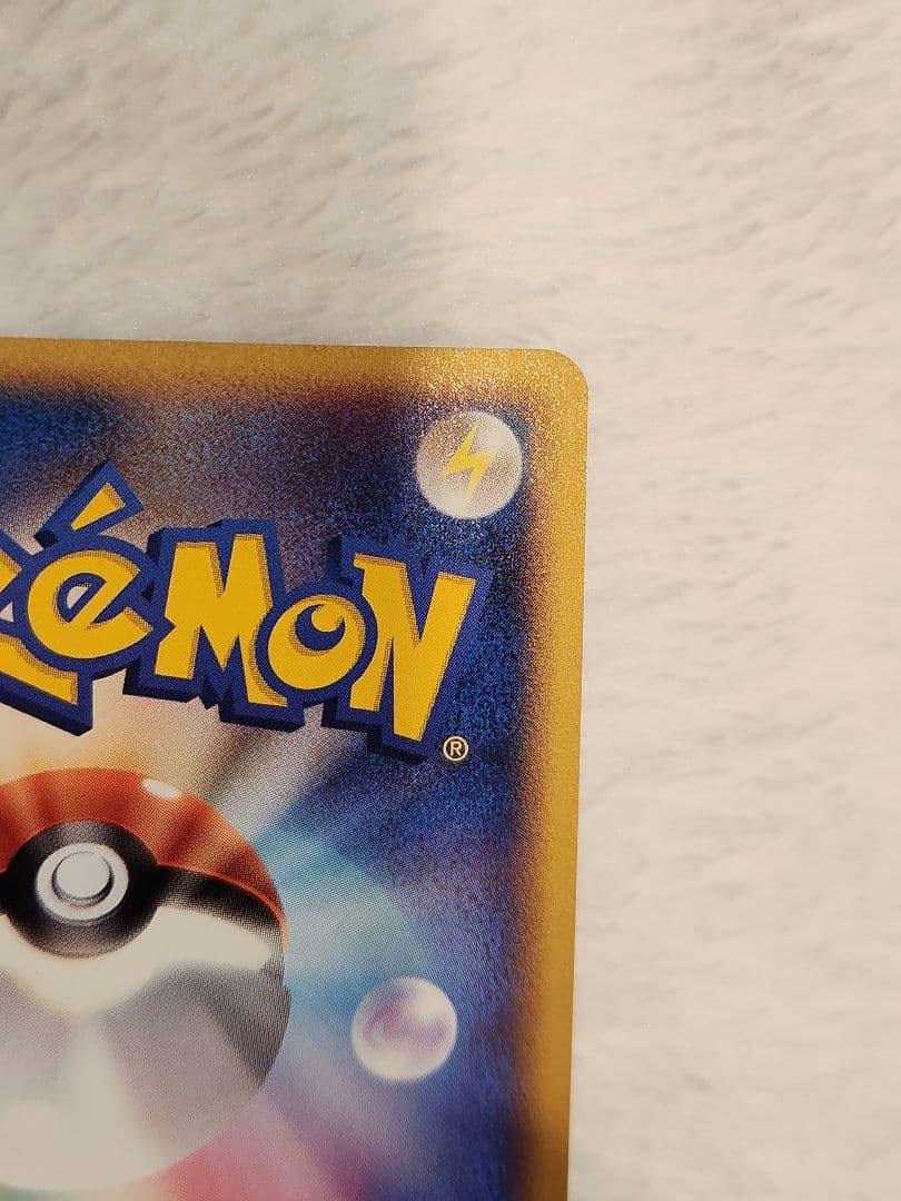 t*t様 ポケパーク フォレストシート ピカチュウ ポケカ 12枚セット