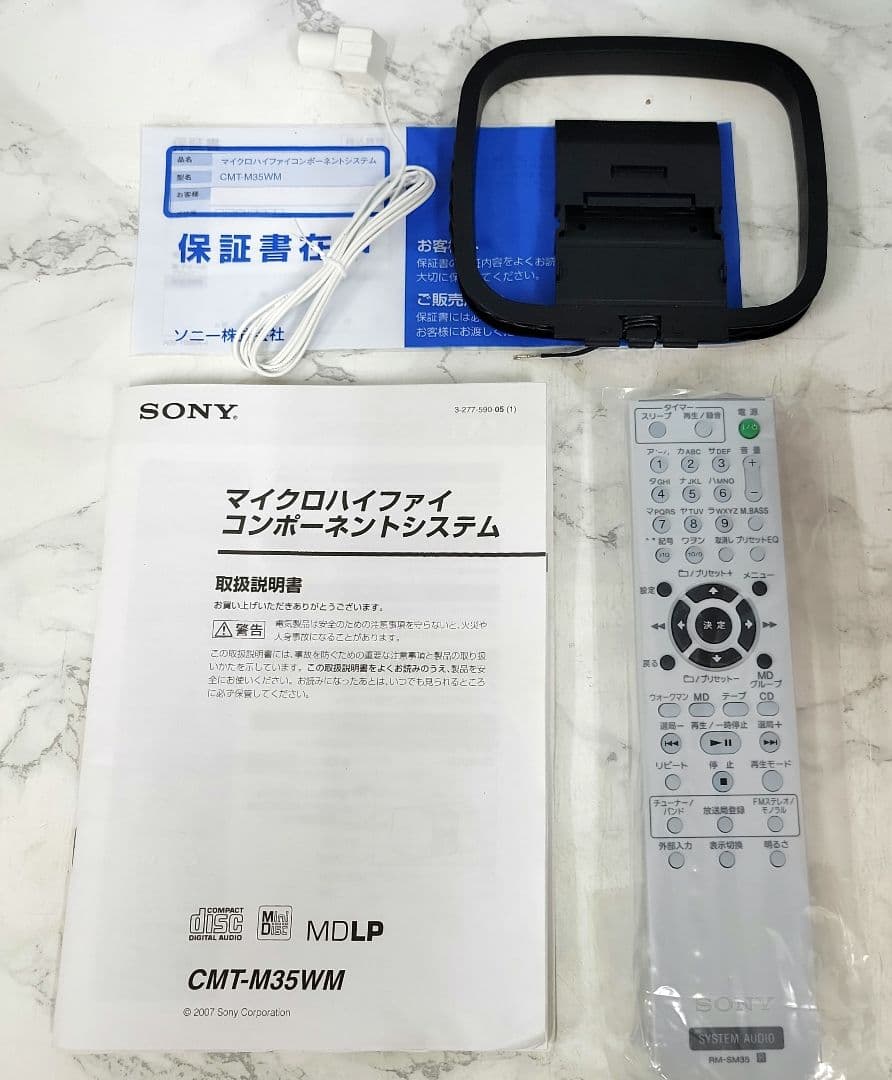 SONY MD搭載オールインワンコンポ CMT-M35WM リモコン 取説付き