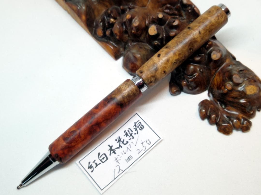 【hituzi】　 木軸　ファンラインボールペン・スリムラインシャープペン