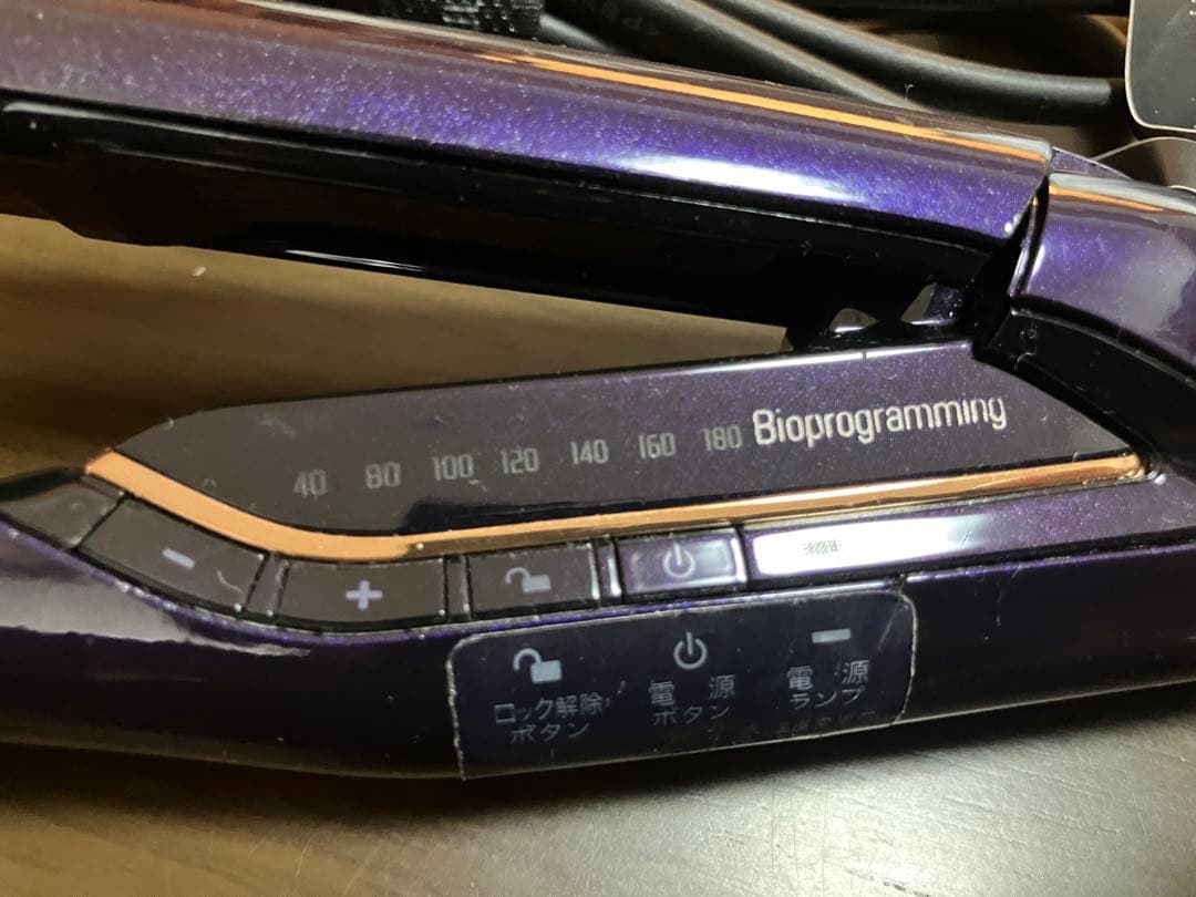 パープル ストレートヘアアイロン