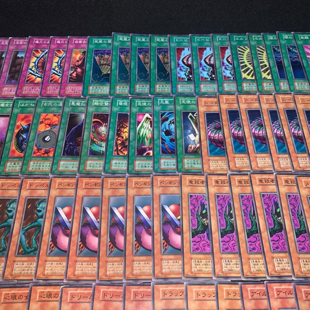 遊戯王 No.A9467 傷あり特価 初期 booster 136枚