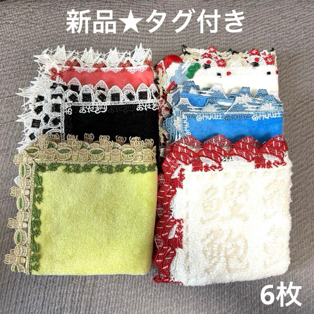 和レース★6枚セット