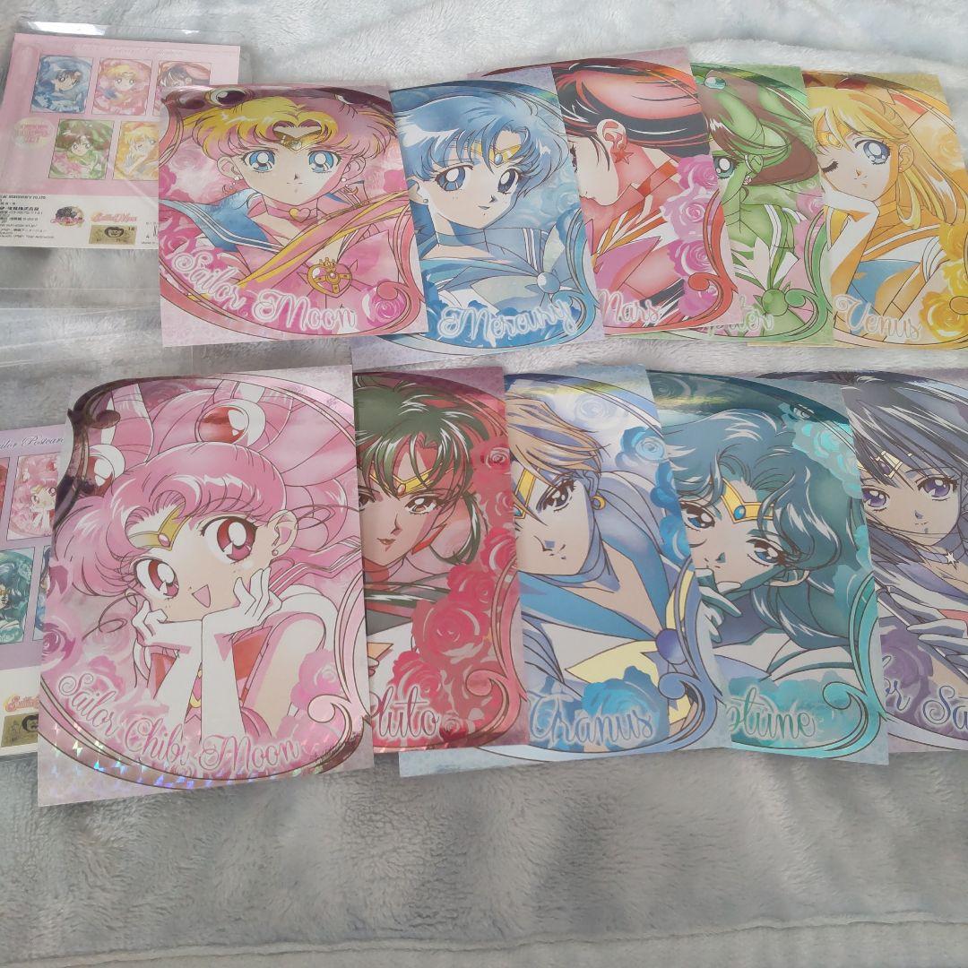 セーラームーン ポストカードコレクション キラキラホログラム 20th