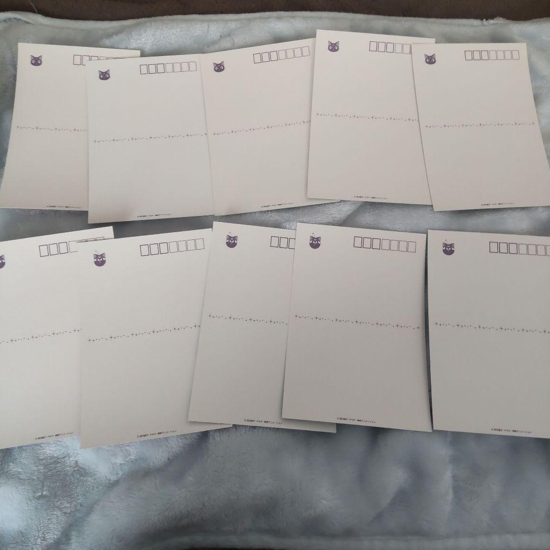 セーラームーン ポストカードコレクション キラキラホログラム 20th