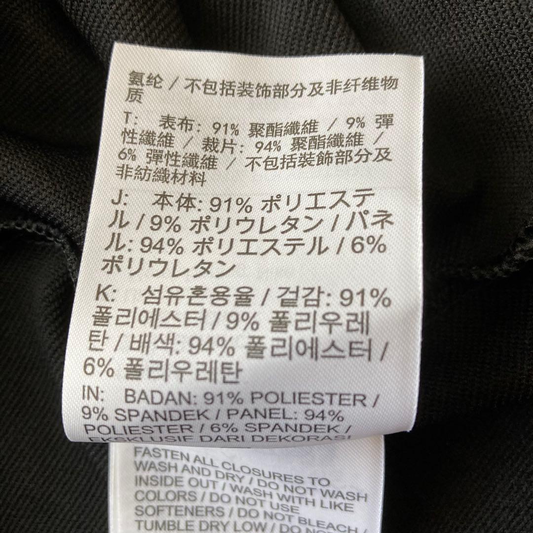 ✨極美品✨ パリサンジェルマン　PSG　ジョーダン　トレーニングウェア　黒黄　M