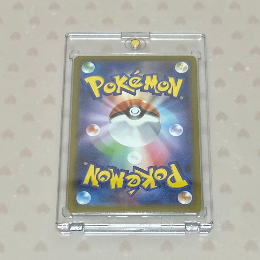 1/29自引き メイのはげまし SAR(ムニキスゼロ)