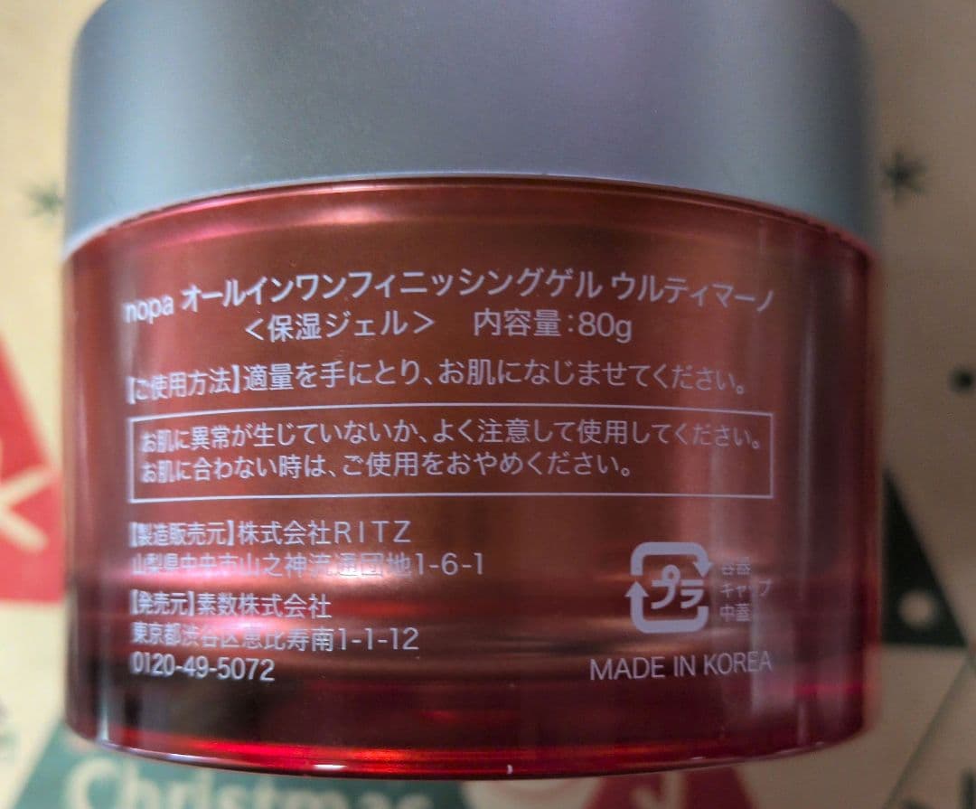 nopa プレスパウダー 、マイベストカラー、フェイスパウダー 3セット！