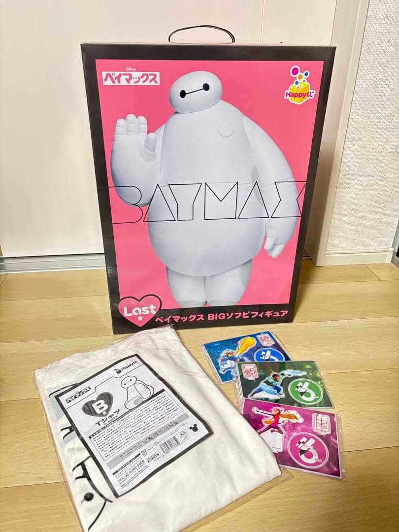 ベイマックス　ラストワン賞　Happyくじ　Tシャツ　アクリルスタンド
