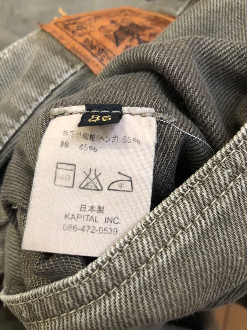 KAPITAL キャピタル　パンツ　オリーブ
