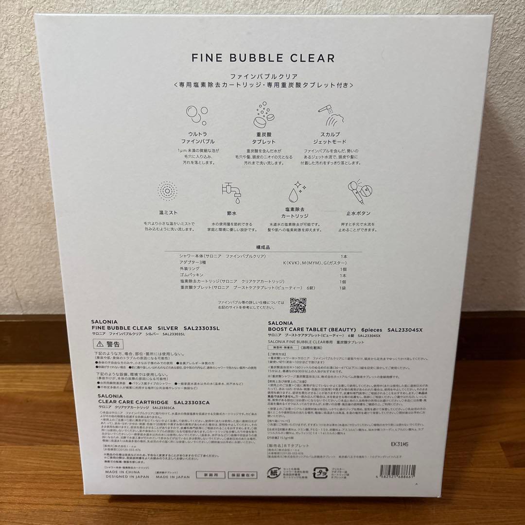 SALONIA サロニア シャワーヘッド ファインバブルクリア SAL23303