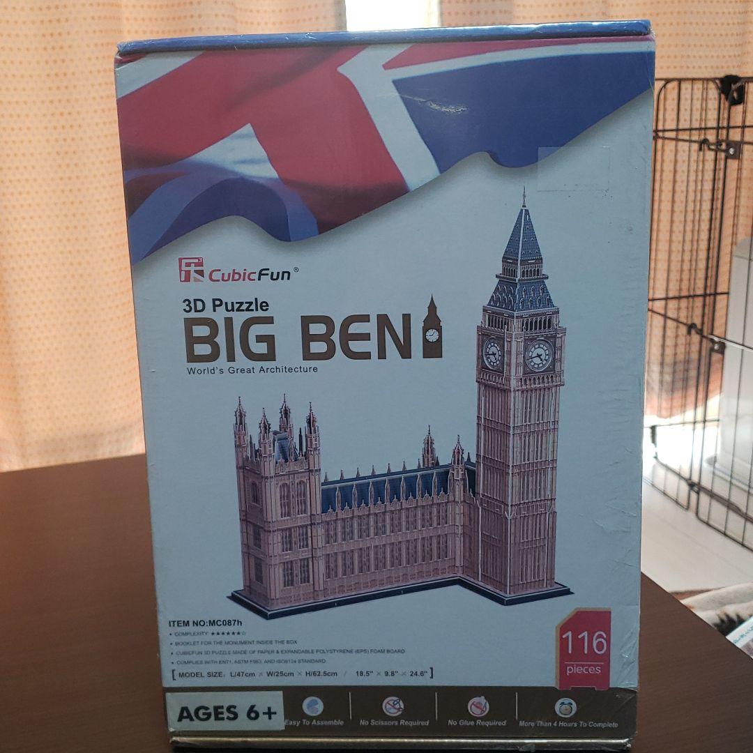 3Dパズル　BIG　BEN