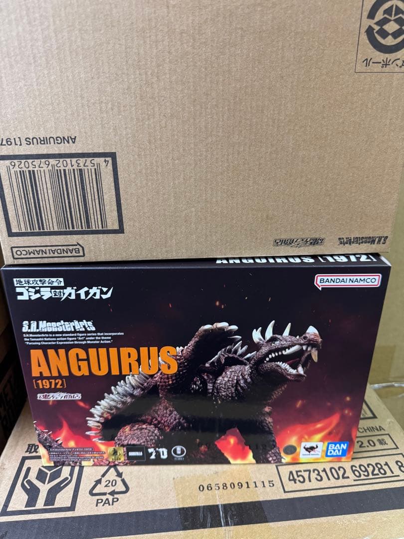 未展示　モンスターアーツ　アンギラス1972 エクスプラス@ゴジラ酒井ゆうじ
