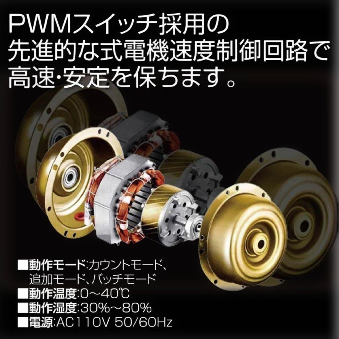 中古　カウンター 自動 硬貨 計数機 日本硬貨専用 操作パネルA2-6-1