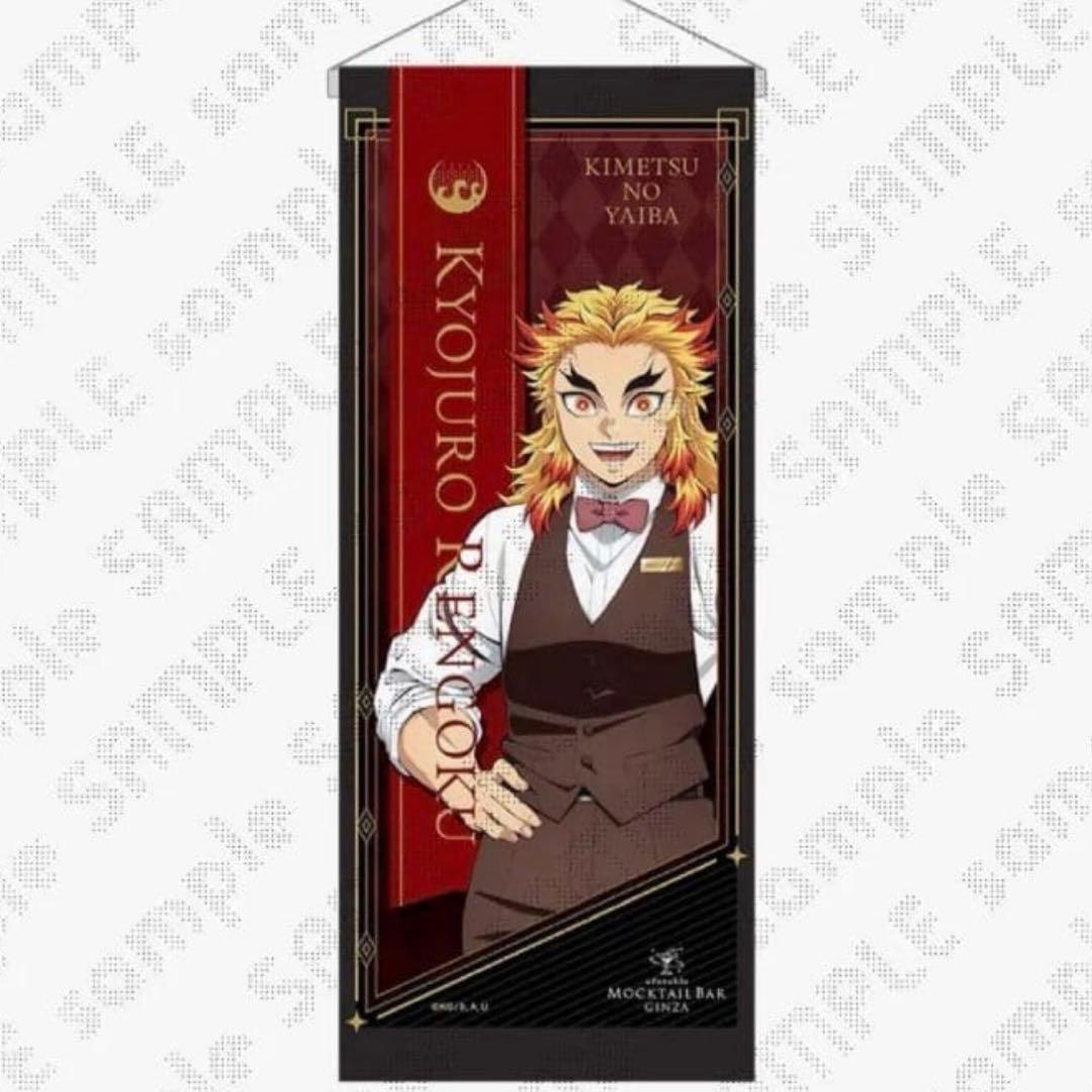 鬼滅の刃　煉獄杏寿郎　モクテルバー　ミニバナー　タペストリー　ダイニング