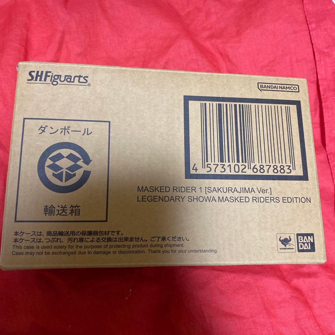 真骨彫仮面ライダー1号　桜島バージョン