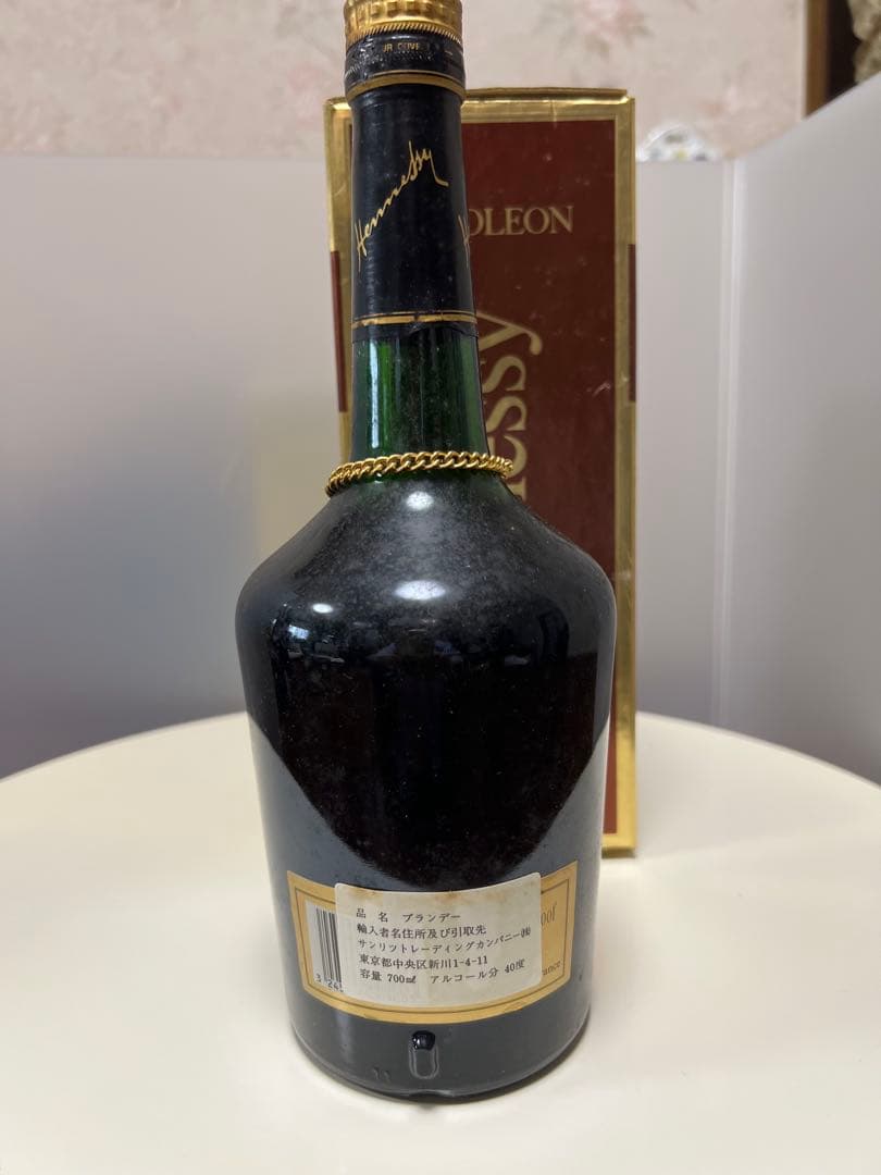 【未開封】ヘネシー Hennessy ナポレオン ブランデー コニャック【古酒】