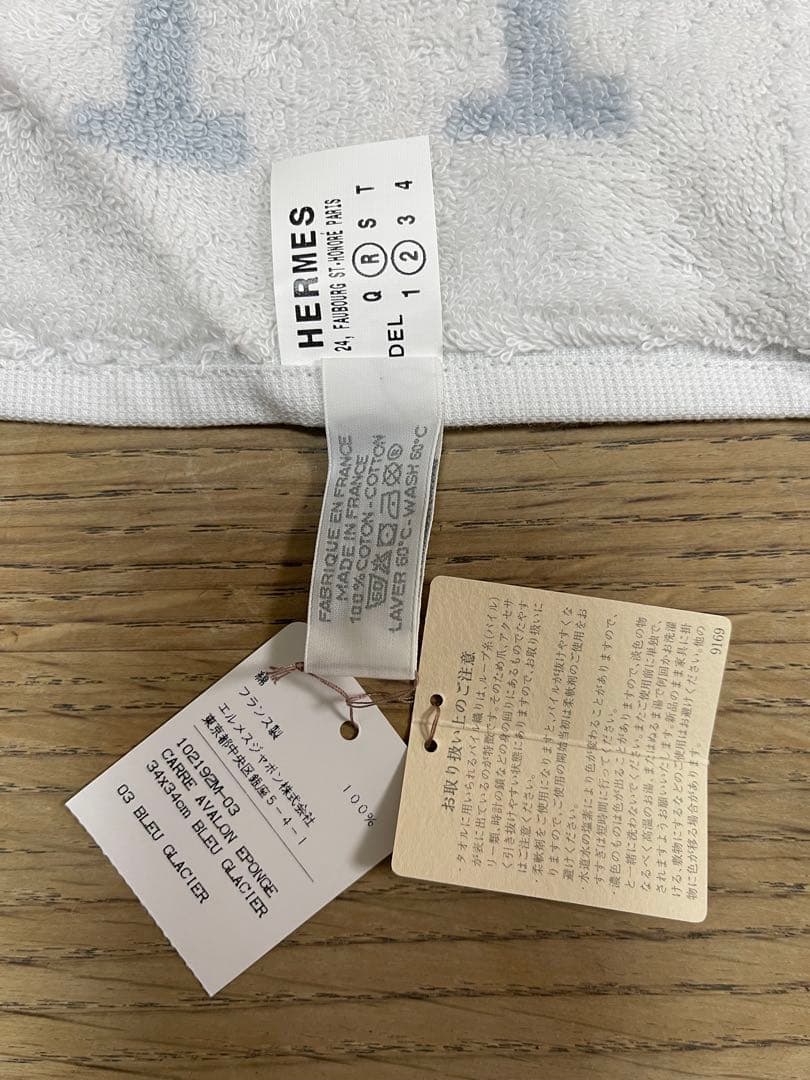 HERMES チェック柄タオルハンカチ