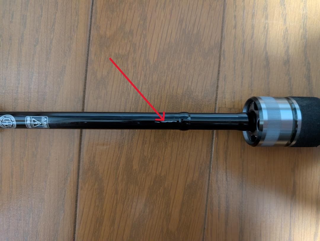 JACKALL(ジャッカル) ビンビンスティック エクストロ　BXS-S66ML