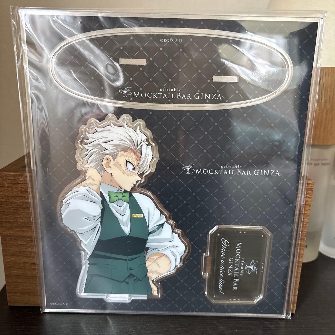鬼滅の刃　ufotable cafeモクテルバー　不死川実弥　アクリルスタンド