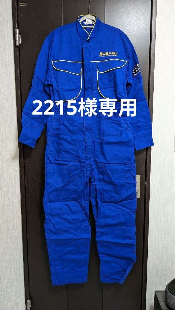 スバル ラリーチームジャパン ツナギ メンズ