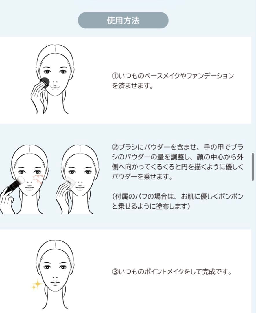 値下げ【セット】スピケアV3セットアップパウダー&パーティクルプライマー